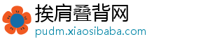 意媒：尤文和那不勒斯有意水晶宫中场埃泽，本赛季12场4球2助-挨肩叠背网